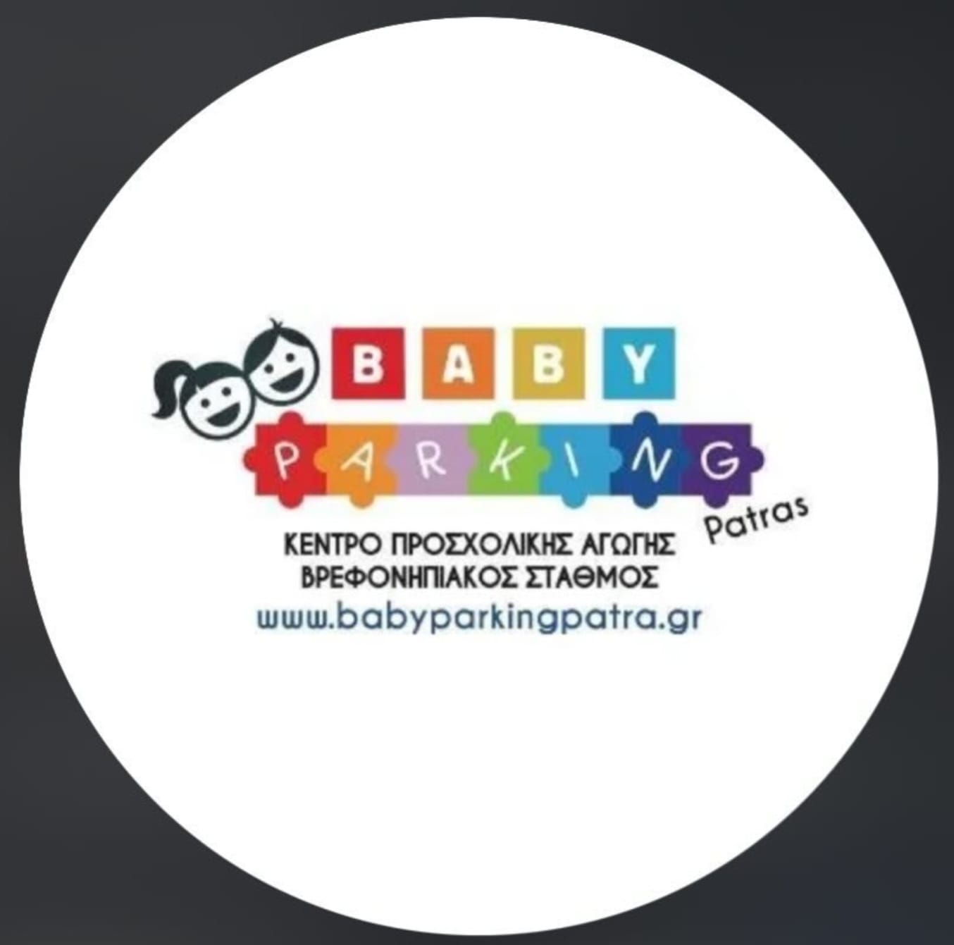 Baby Parking Patra